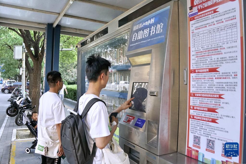开户入金是什么意思